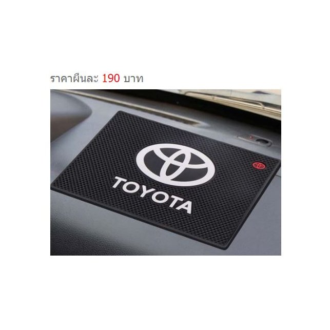 TAPIS SILICONE ANTIDERAPANT POUR TABLEAU DE BORD TOYOTA | WRC Rally Mega.Store